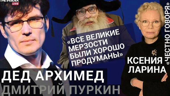Марина Неелова YouTube