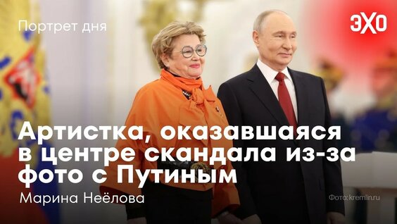 Марина Неелова YouTube