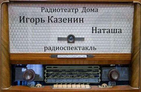 Марина Неелова Rutube