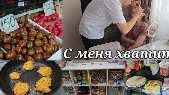 Марина Неелова Rutube