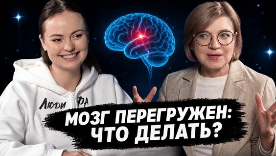 Марина Неелова Rutube