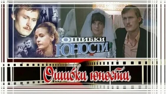 Марина Неелова ОК