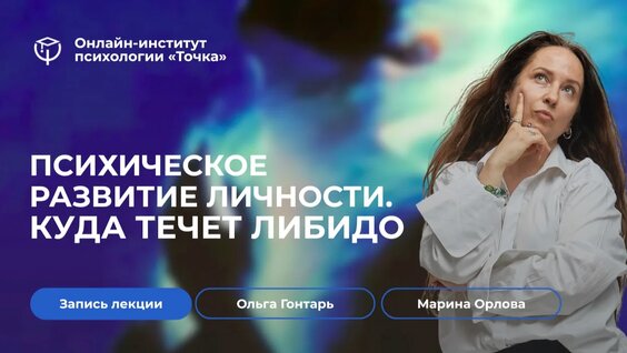 Марина Орлова Rutube