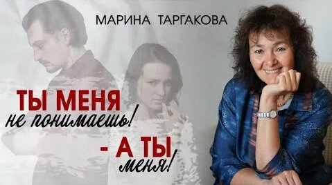 Марина Таргакова YouTube