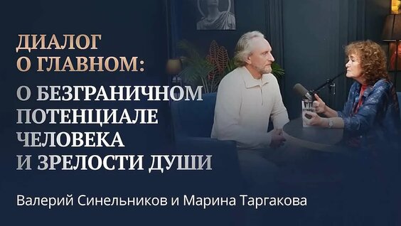 Марина Таргакова VK Видео