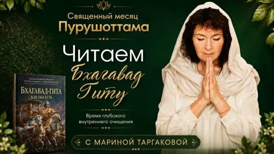Марина Таргакова Rutube