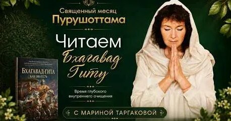 Марина Таргакова YouTube