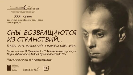 Марина Цветаева VK Видео