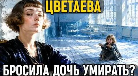 Марина Цветаева YouTube