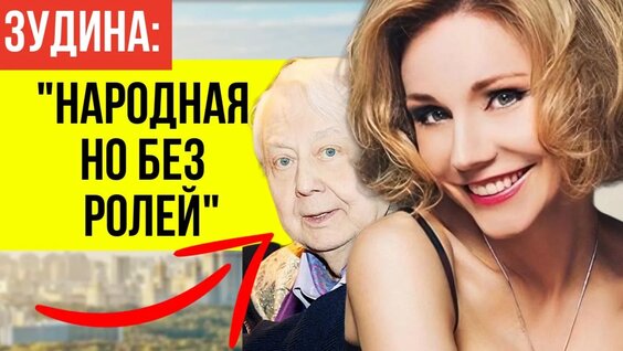Марина Зудина VK Видео