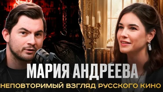 Мария Андреева VK Видео
