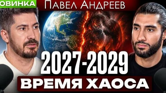 Мария Андреева Rutube