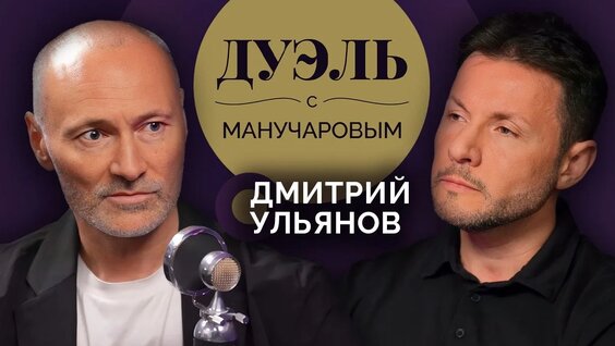 Мария Аронова VK Видео