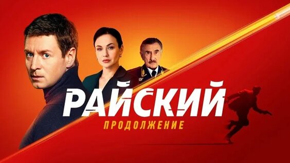 Мария Берсенева ОК