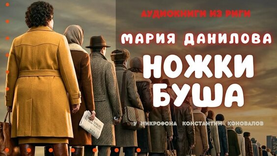 Мария Данилова YouTube