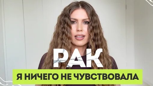 Мария Гладких Дзен