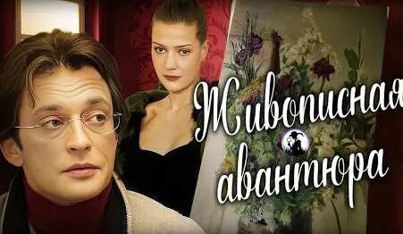 Мария Голубкина YouTube