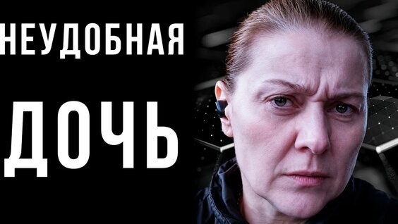 Мария Голубкина YouTube