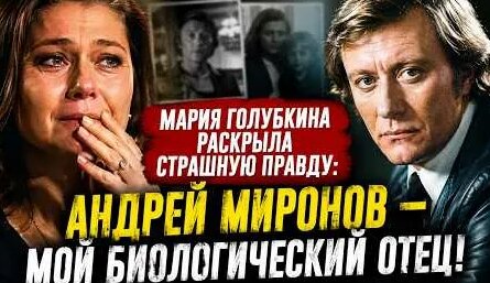 Мария Голубкина YouTube