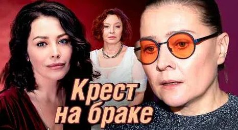Мария Голубкина YouTube