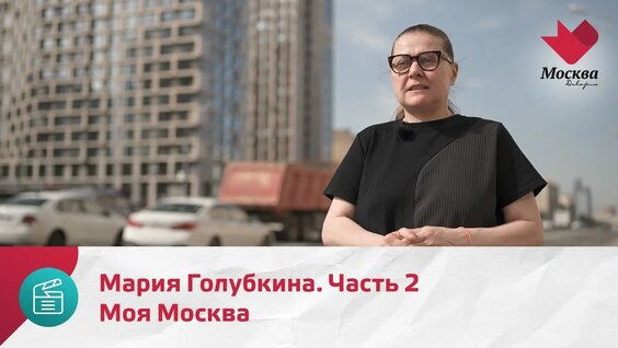 Мария Голубкина YouTube