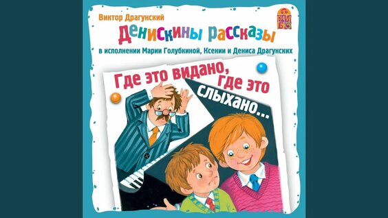 Мария Голубкина Rutube