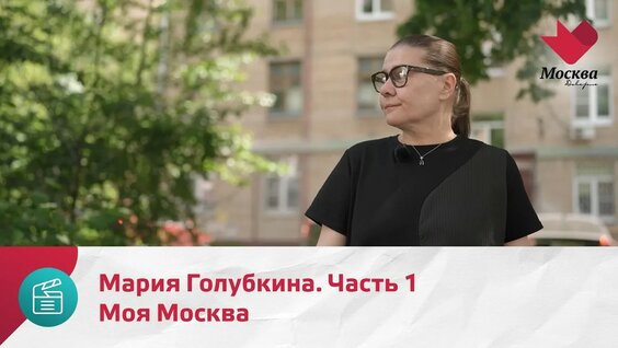 Мария Голубкина YouTube