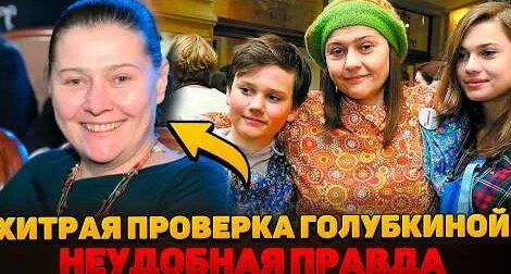 Мария Голубкина YouTube