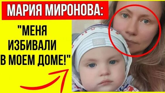 Мария Голубкина Rutube