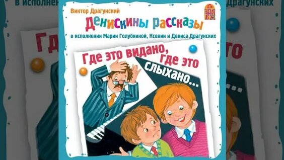 Мария Голубкина Rutube