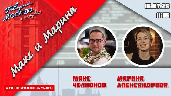 Мария Голубкина Rutube