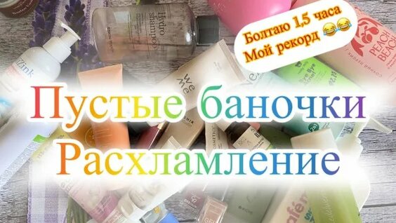 Мария Горбань Rutube