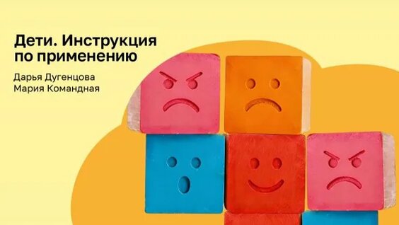 Мария Командная Rutube