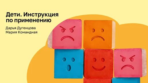 Мария Командная Дзен