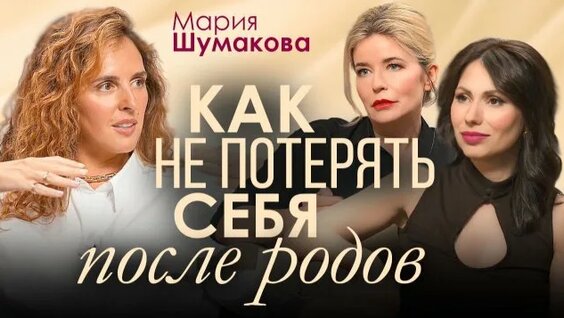 Мария Командная Rutube