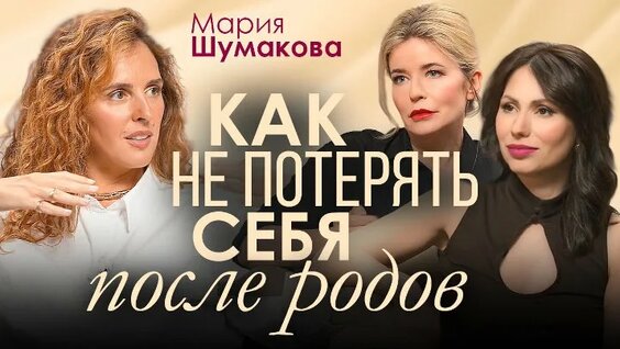 Мария Командная ОК