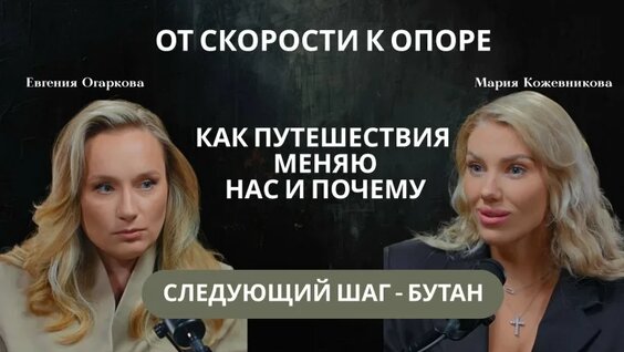 Мария Кожевникова VK Видео