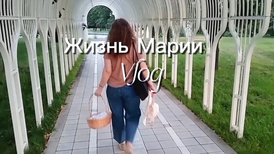 Мария Кожевникова Rutube