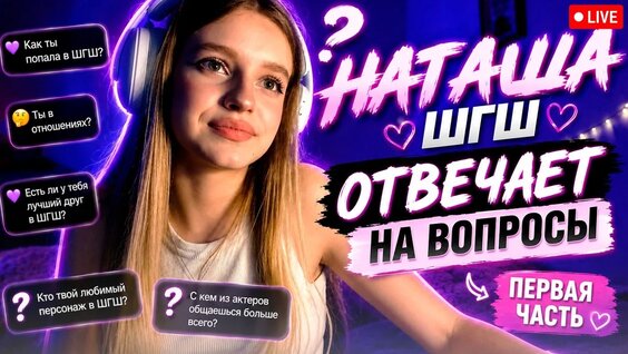 Мария Кравченко VK Видео
