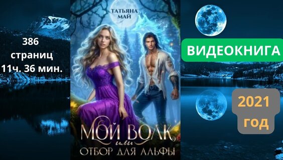 Мария Куликова VK Видео