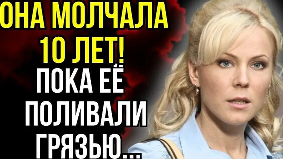 Мария Куликова VK Видео