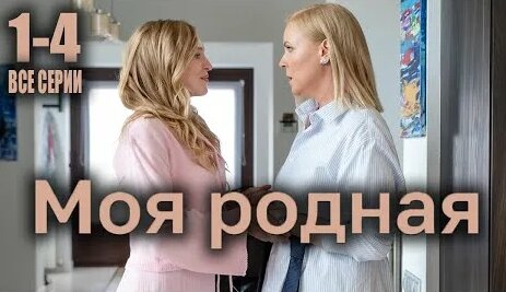 Мария Куликова YouTube