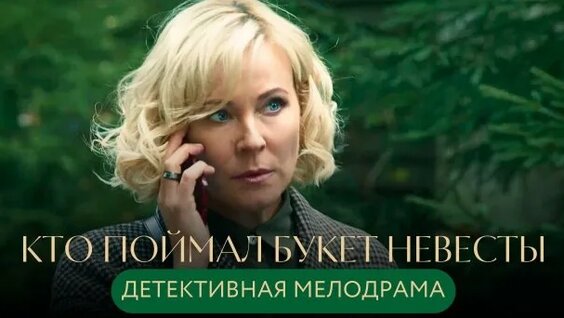 Мария Куликова Rutube
