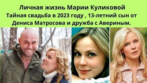 Мария Куликова Rutube