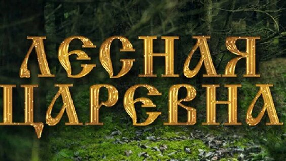 Мария Куликова VK Видео