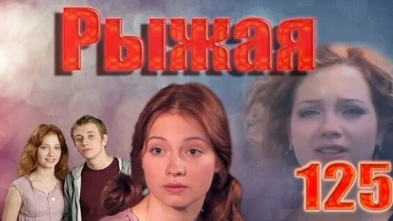 Мария Луговая Rutube