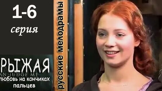 Мария Луговая Mail.ru