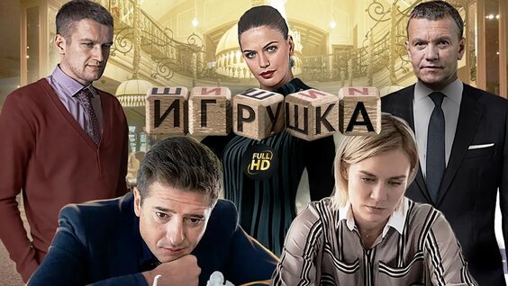 Мария Машкова YouTube