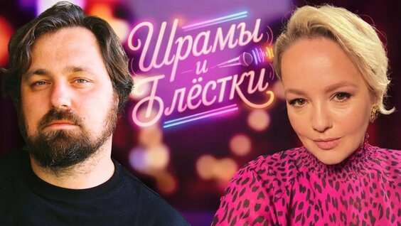 Мария Машкова YouTube