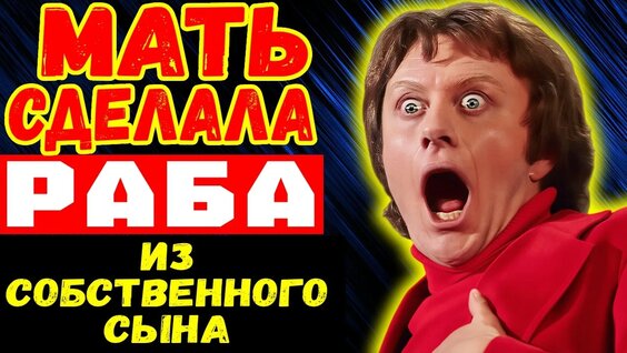 Мария Миронова YouTube